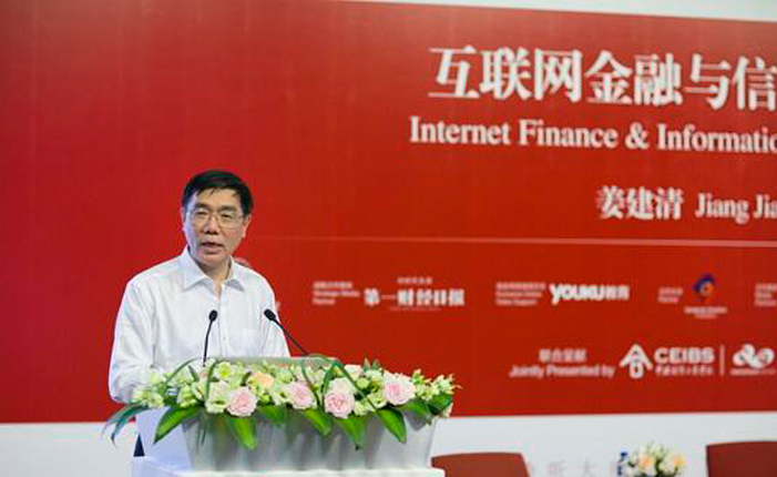 互聯網金融催商業銀行轉型