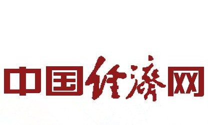 【中國經濟網】打造“旅游超級運營鏈” 彌補旅游產業發展短板